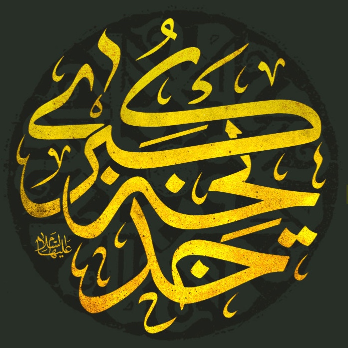 کوی محبت