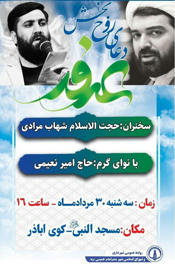 روز عرفه