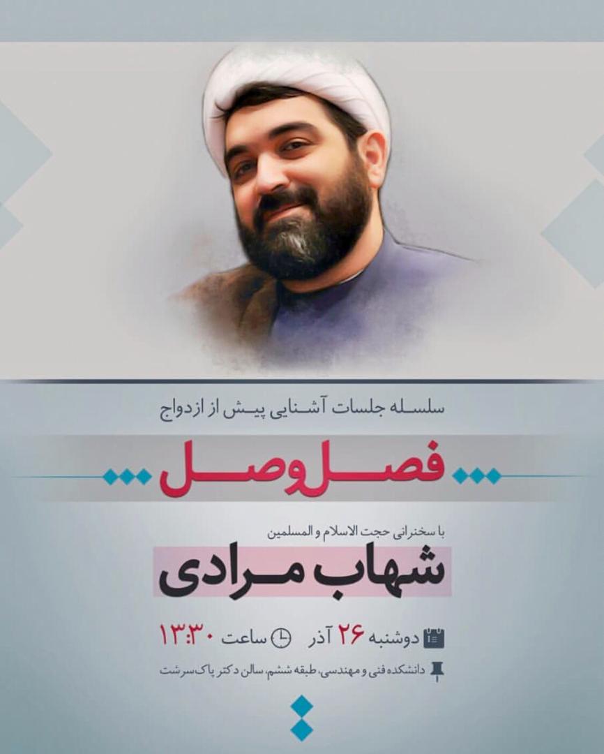 دانشگاه آزاد تهران مرکز