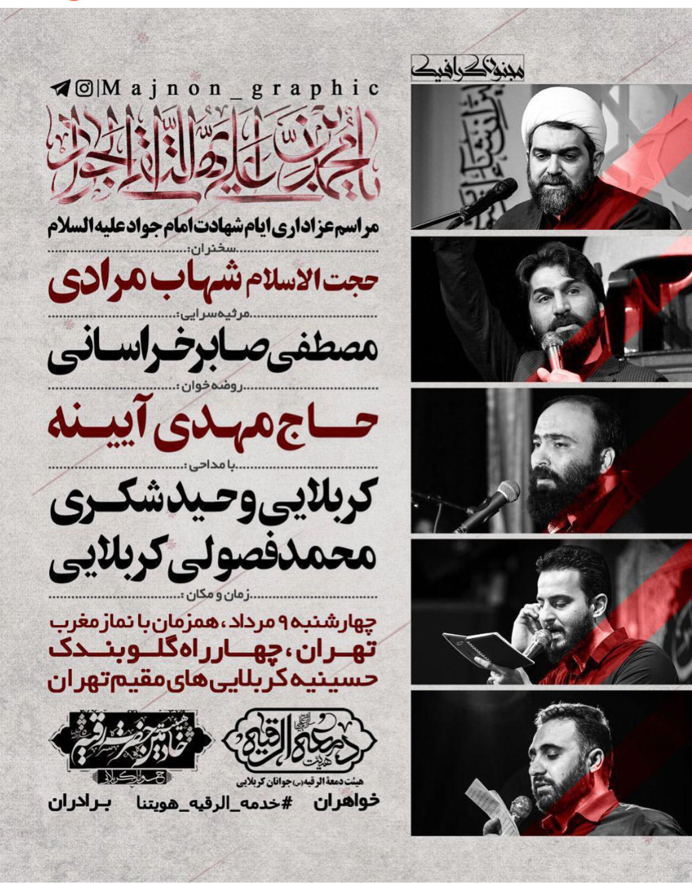 استان گلستان