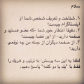 اینستاگرام