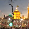 صحن عتیق
