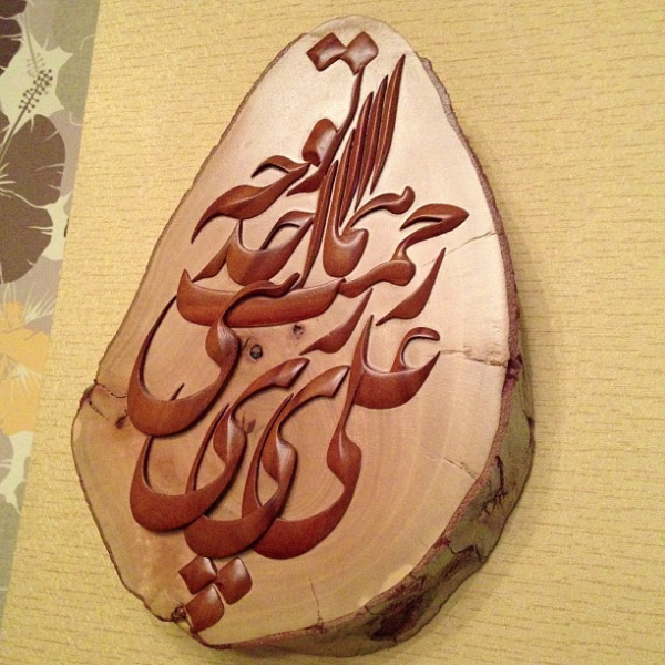 علی ای همای رحمت تو چه آیتی خدا را
