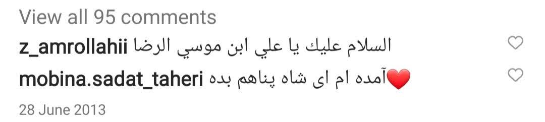 فقیر و خسته به درگاهت آمدم رحمی
