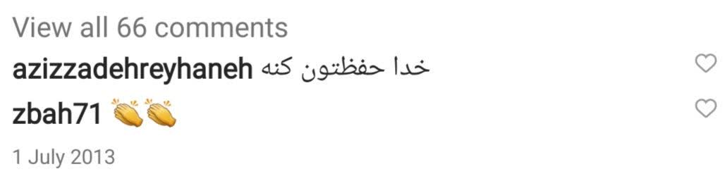 آيینه خانه