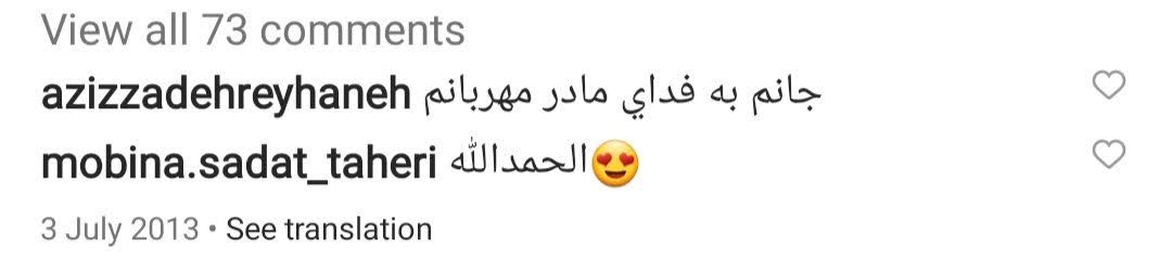 خیریه مادر مهربان - جمع آوري بسته هاي نوروزی ارزاق