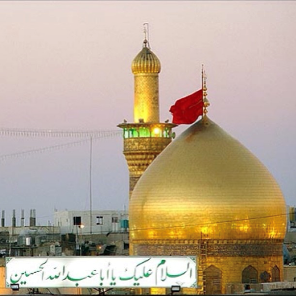 السلام علیك یا اباعبدالله الحسین السلام علیك یا اباعبدالله الحسین