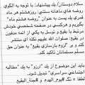 لزوم بازسازی بقیع
