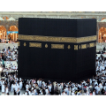 محبوب ترین زاویه برای دیدن كعبه