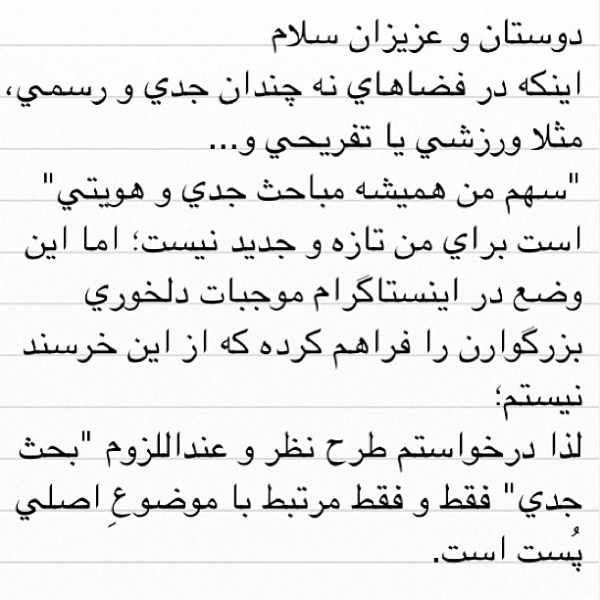 بحث جدی...