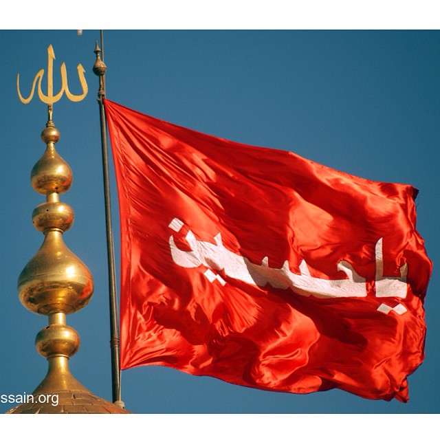 اي عشق، پرچمت بلند اي عشق، پرچمت بلند