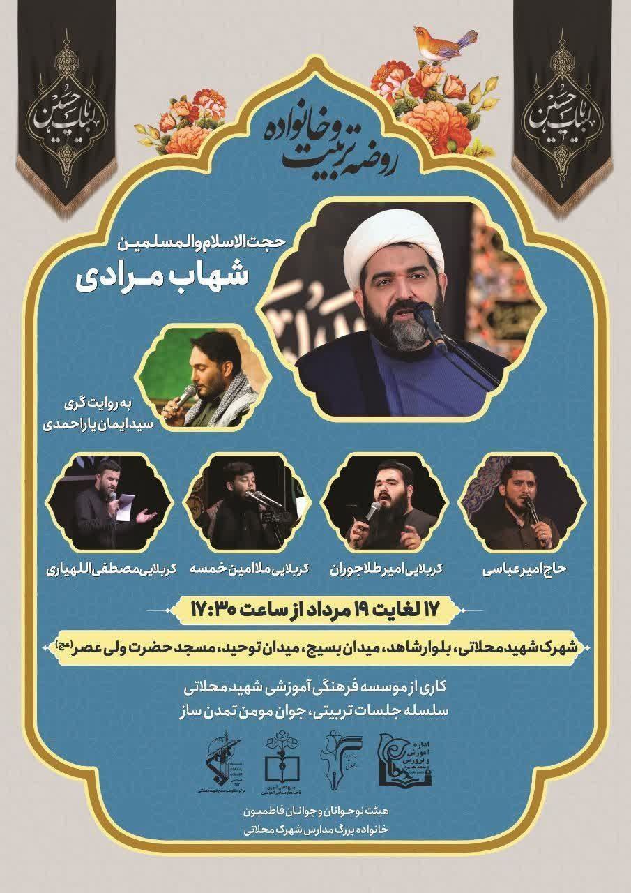 امامزاده اسماعیل زرگنده