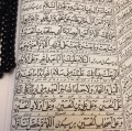 زيارت عاشورا